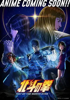 纸鸢少年 漫画改编动画在线看